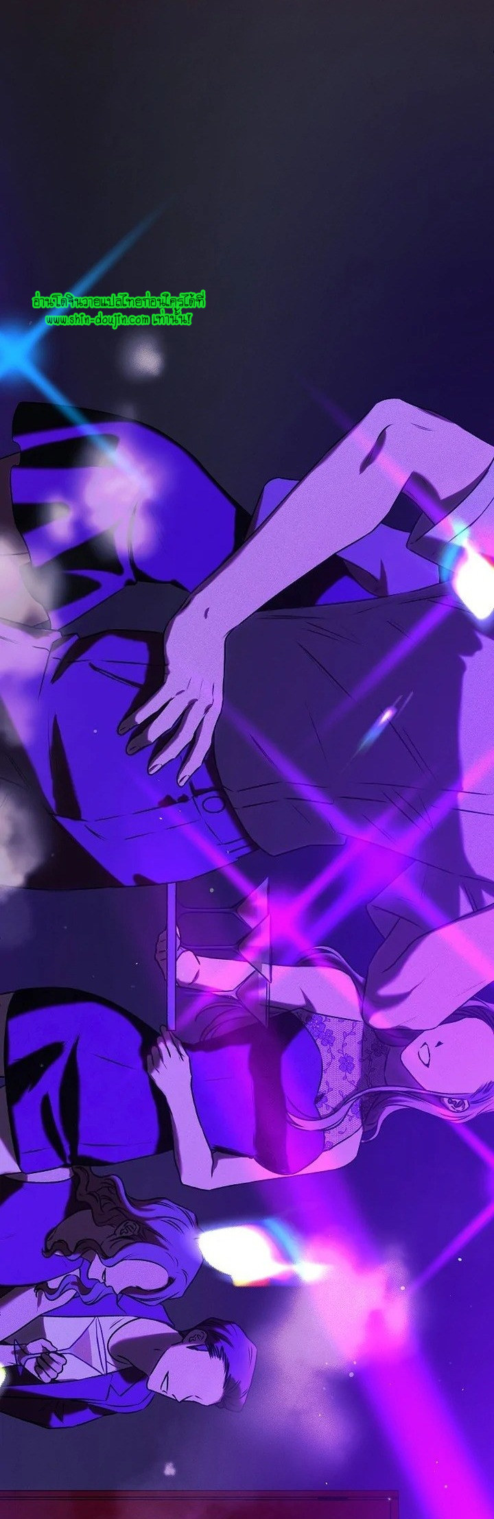 Occult Romantic Comedy EP 1